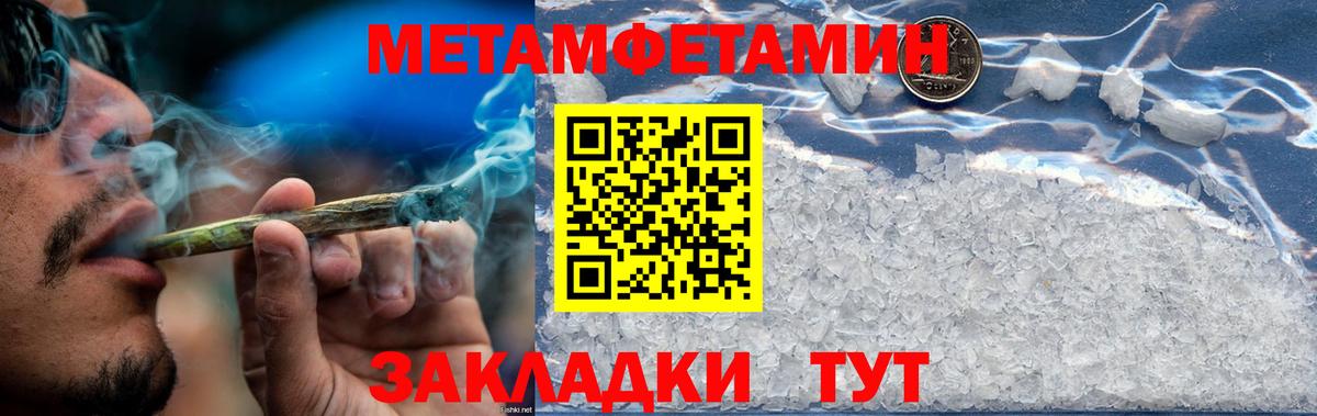 АМФЕТАМИН  Вход с VPN  Кропоткин  Amphetamine Розовый 