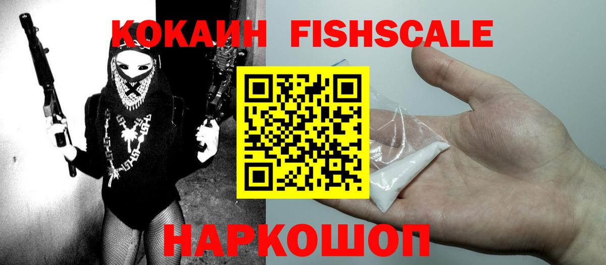 Cocaine 98%  COCAIN  Вход с VPN  Кропоткин  Cocaine Колумбийский 