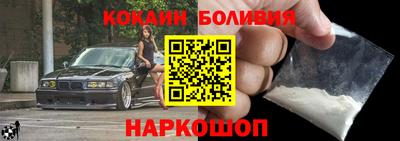 скорость Кандалакша
