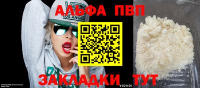 2c-b Ипатово