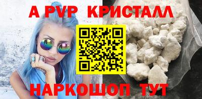 крисы Канаш