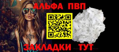 скорость Кандалакша