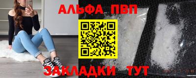 крисы Канаш