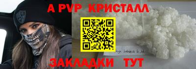 крисы Канаш