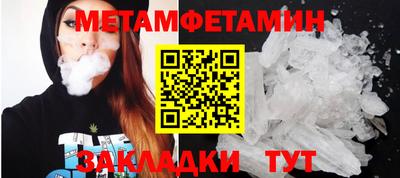 ALPHA PVP Камышлов