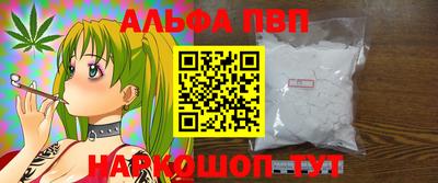 крисы Канаш