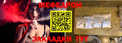 скорость Кандалакша