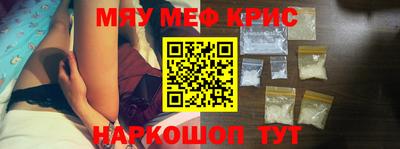 ALPHA PVP Камышлов