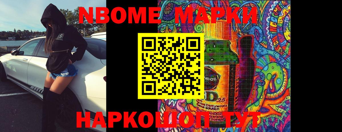 Кропоткин  LSD-25 экстази кислота  LSD-25 экстази  Вход с VPN 