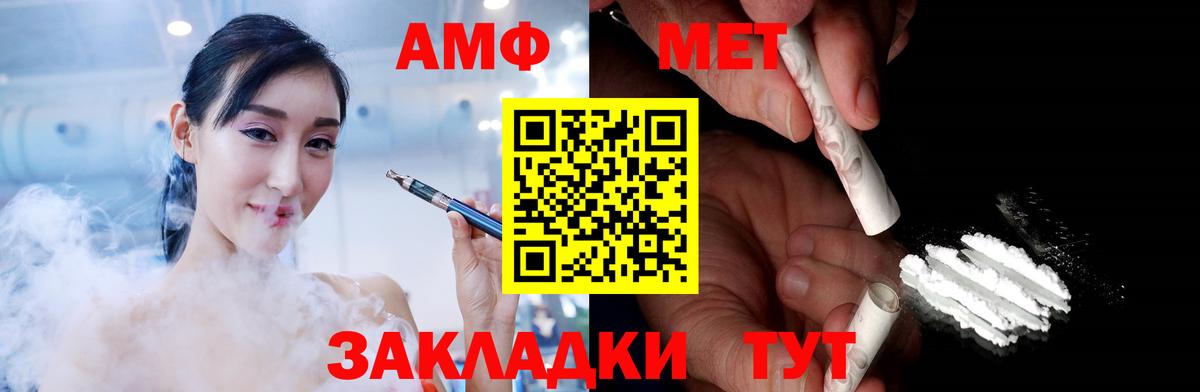 Кропоткин  Метамфетамин кристалл  Метамфетамин кристалл  Вход с VPN 