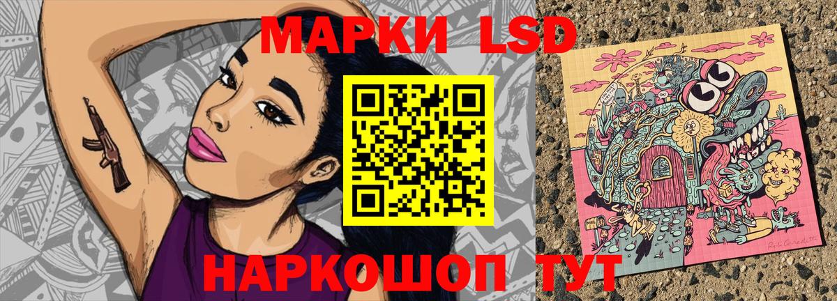 Марки N-bome 1,8мг  Вход с VPN  Кропоткин 
